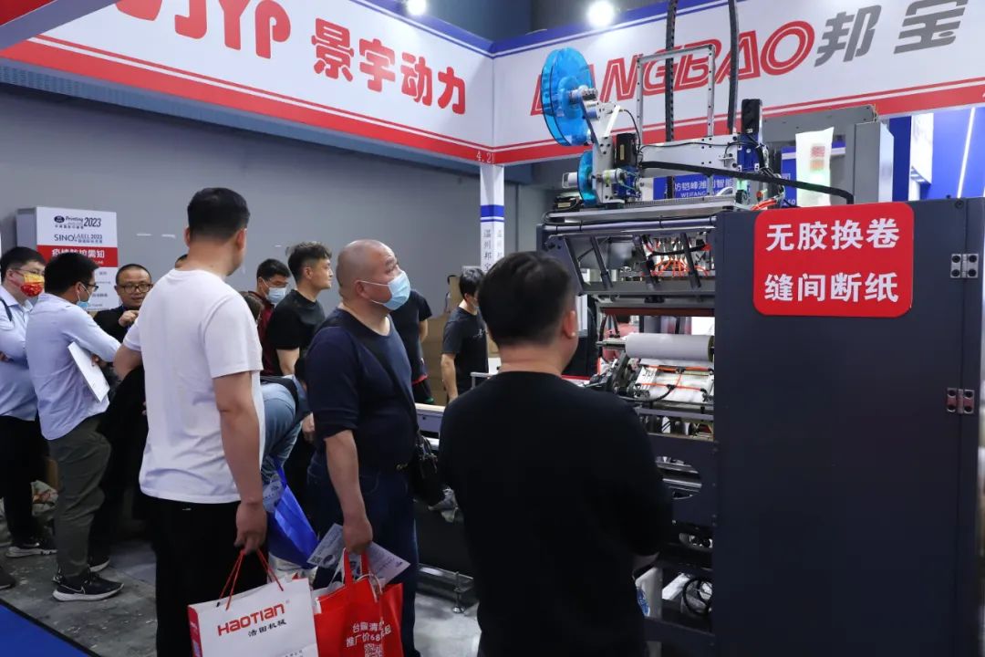 华南国际印刷展(图2)