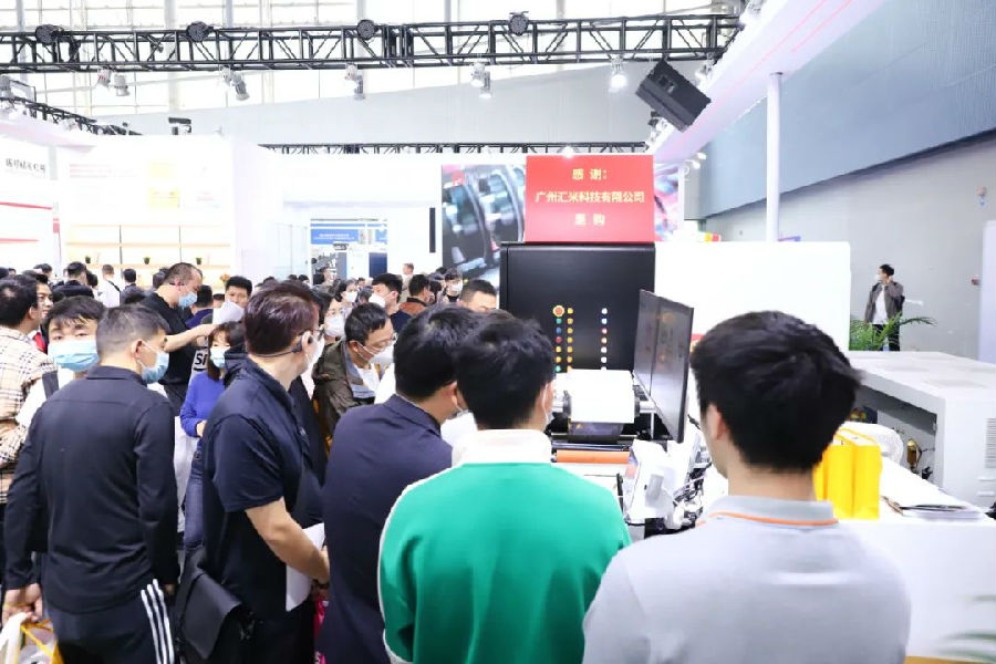 华南国际印刷展(图3)