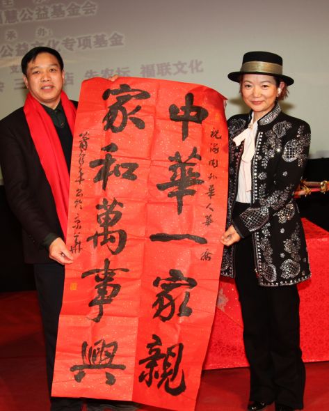 福行天下大型公益文化活动正式启动(图4) 福行天下大型公益文化活动正式启动(图4)