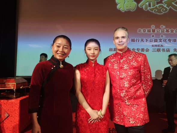 福行天下大型公益文化活动正式启动(图5) 福行天下大型公益文化活动正式启动(图5)