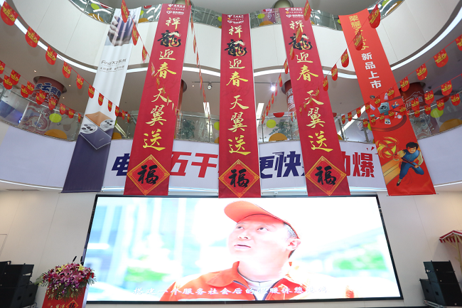 福送千万家爱暖百万人聚焦民生“微实事”江苏电信爱心翼站送福啦(图8) 福送千万家爱暖百万人聚焦民生“微实事”江苏电信爱心翼站送福啦(图8)