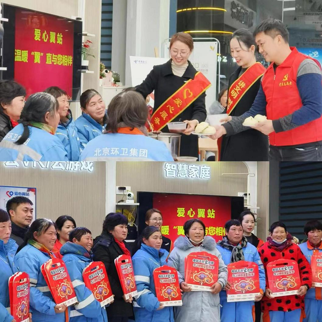 福送千万家爱暖百万人聚焦民生“微实事”江苏电信爱心翼站送福啦(图12) 福送千万家爱暖百万人聚焦民生“微实事”江苏电信爱心翼站送福啦(图12)