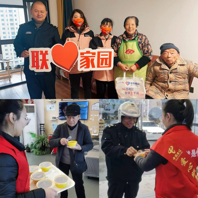 福送千万家爱暖百万人聚焦民生“微实事”江苏电信爱心翼站送福啦(图15) 福送千万家爱暖百万人聚焦民生“微实事”江苏电信爱心翼站送福啦(图15)