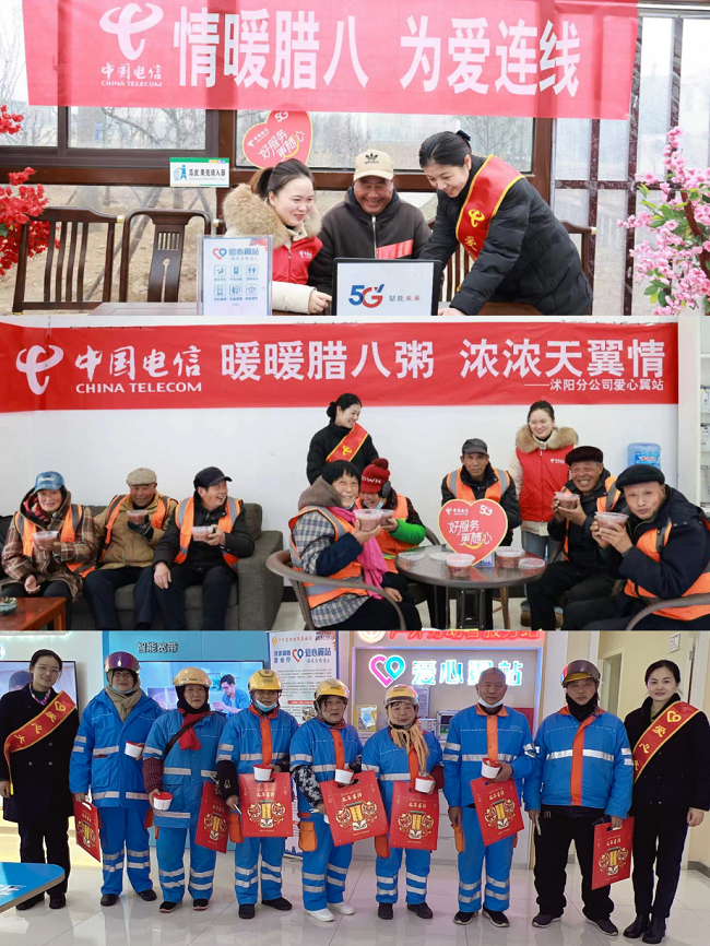 福送千万家爱暖百万人聚焦民生“微实事”江苏电信爱心翼站送福啦(图17) 福送千万家爱暖百万人聚焦民生“微实事”江苏电信爱心翼站送福啦(图17)
