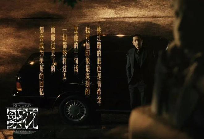 徐家汇书院喊你来打卡《繁花》品读海派!(图2) 徐家汇书院喊你来打卡《繁花》品读海派!(图2)