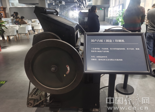 瞄准未来 温州勇当先行者(图1)