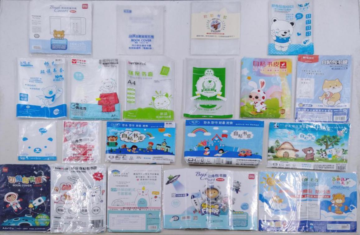 学生用包书皮质量过关吗? 青岛市消保委发布20款学生用包书皮比较试验结果(图1) 学生用包书皮质量过关吗? 青岛市消保委发布20款学生用包书皮比较试验结果(图1)