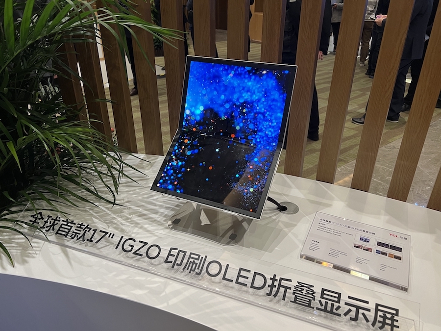 印刷OLED终于要来了?产业链有话说(图1) 印刷OLED终于要来了?产业链有话说(图1)