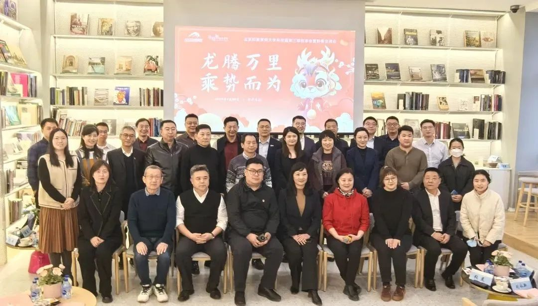 宁波银行北京大兴支行受邀参加“龙腾万里·乘势而为”迎新春园区企业交流会活动(图1) 宁波银行北京大兴支行受邀参加“龙腾万里·乘势而为”迎新春园区企业交流会活动(图1)
