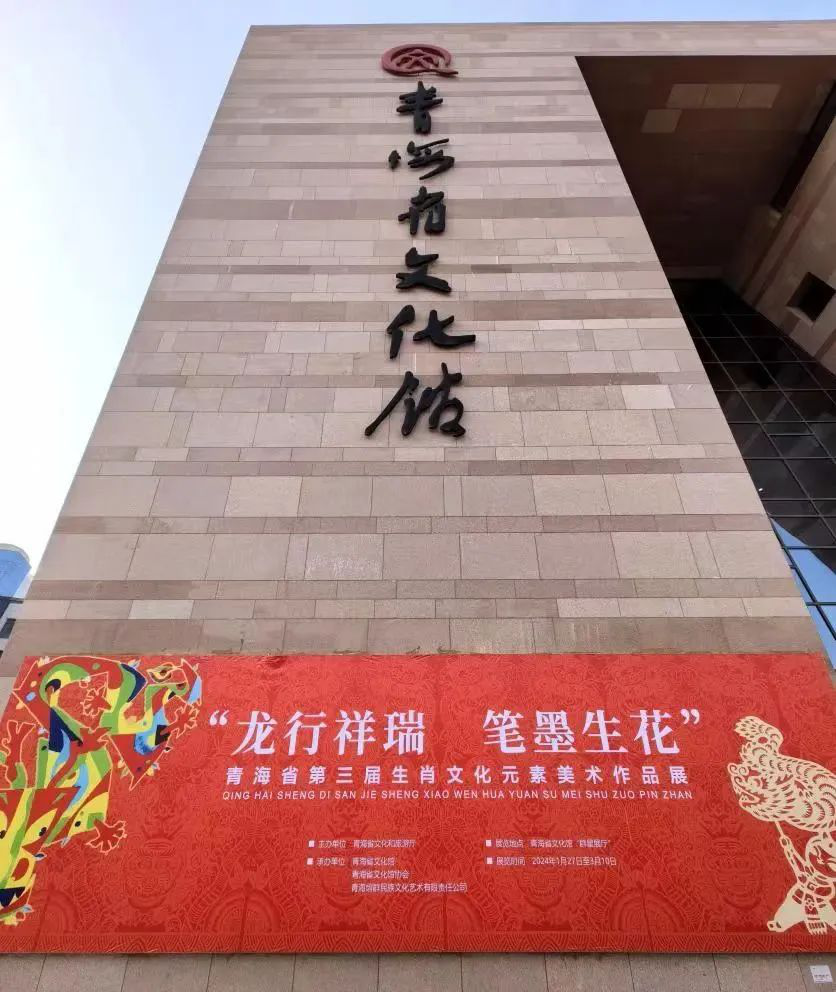 青海推出“新春大礼包”——500余项文化和旅游活动邀您“欢欢喜喜过大年”(图1) 青海推出“新春大礼包”——500余项文化和旅游活动邀您“欢欢喜喜过大年”(图1)