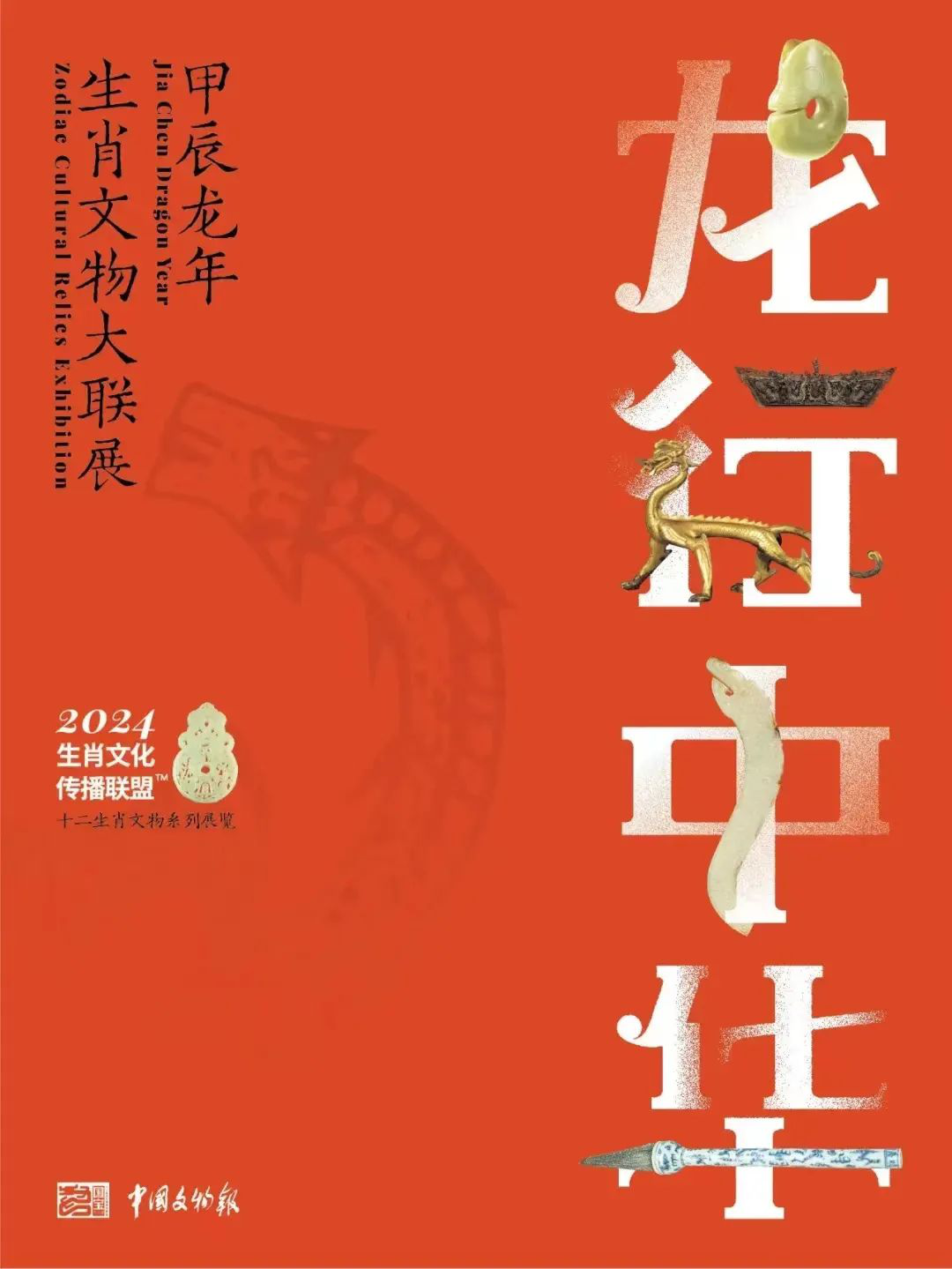 青海推出“新春大礼包”——500余项文化和旅游活动邀您“欢欢喜喜过大年”(图2) 青海推出“新春大礼包”——500余项文化和旅游活动邀您“欢欢喜喜过大年”(图2)