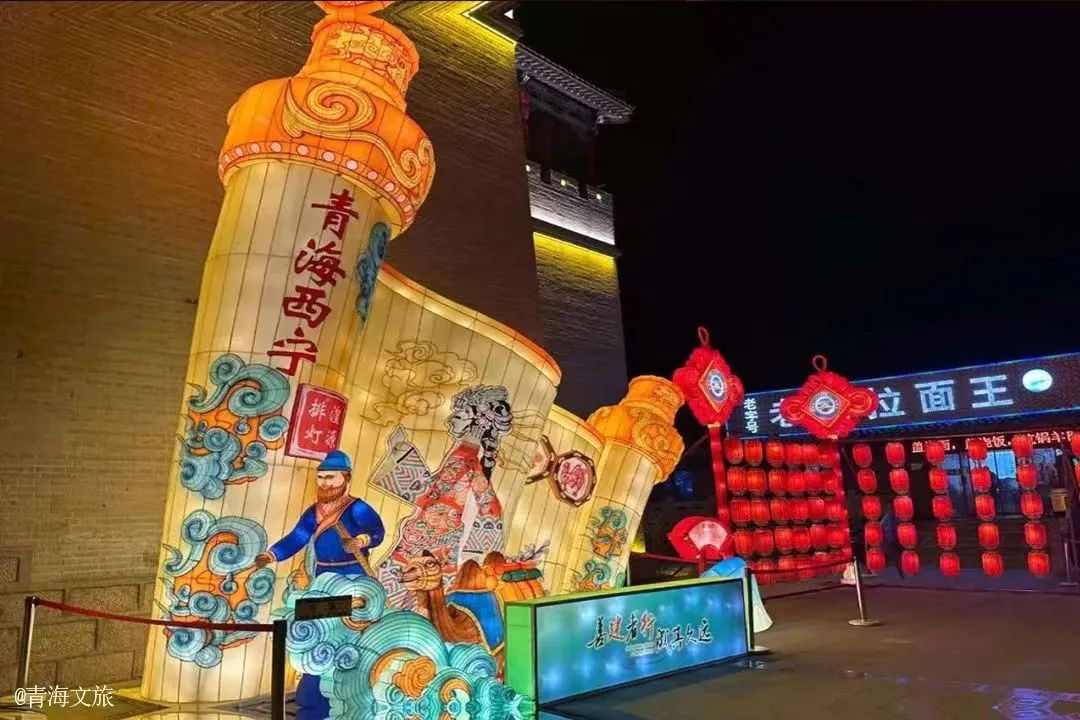 青海推出“新春大礼包”——500余项文化和旅游活动邀您“欢欢喜喜过大年”(图4) 青海推出“新春大礼包”——500余项文化和旅游活动邀您“欢欢喜喜过大年”(图4)