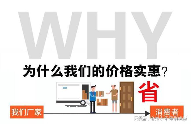电脑印刷机厂家(图2) 电脑印刷机厂家(图2)