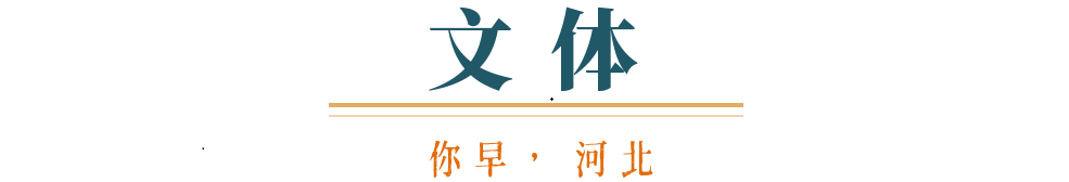 你早河北|福建舰舰尾停的是什么;石家庄未来交通“大手笔”;人民网三评“何为爱国”;起底中情局“史上最大数据泄密案”(图10) 你早河北|福建舰舰尾停的是什么;石家庄未来交通“大手笔”;人民网三评“何为爱国”;起底中情局“史上最大数据泄密案”(图10)