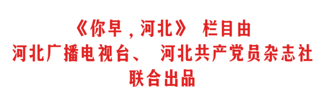 你早河北|福建舰舰尾停的是什么;石家庄未来交通“大手笔”;人民网三评“何为爱国”;起底中情局“史上最大数据泄密案”(图13) 你早河北|福建舰舰尾停的是什么;石家庄未来交通“大手笔”;人民网三评“何为爱国”;起底中情局“史上最大数据泄密案”(图13)