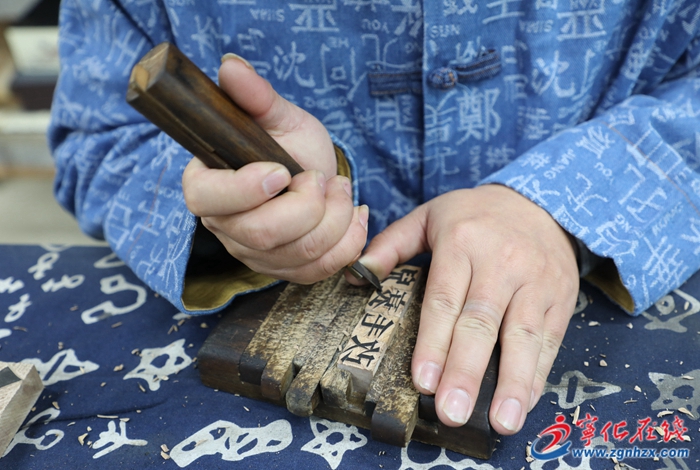跨越时空古今对话在宁化木活字印刷术中追寻历史与文化(图2) 跨越时空古今对话在宁化木活字印刷术中追寻历史与文化(图2)
