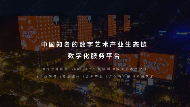 2024·数艺之友俱乐部 会员权益调整(图2) 2024·数艺之友俱乐部 会员权益调整(图2)