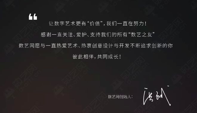 2024·数艺之友俱乐部 会员权益调整(图5) 2024·数艺之友俱乐部 会员权益调整(图5)