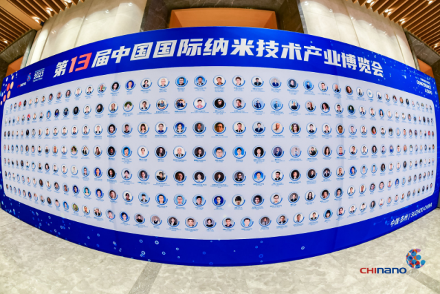 这项盛会定于10月23日至25日在苏州举办！(图2)