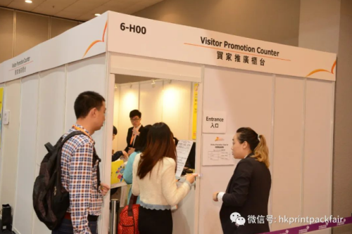 重磅诚邀!2024香港国际印刷及包装展与香港奢侈品包装展海外买家赞助计划盛大发布(图1) 重磅诚邀!2024香港国际印刷及包装展与香港奢侈品包装展海外买家赞助计划盛大发布(图1)