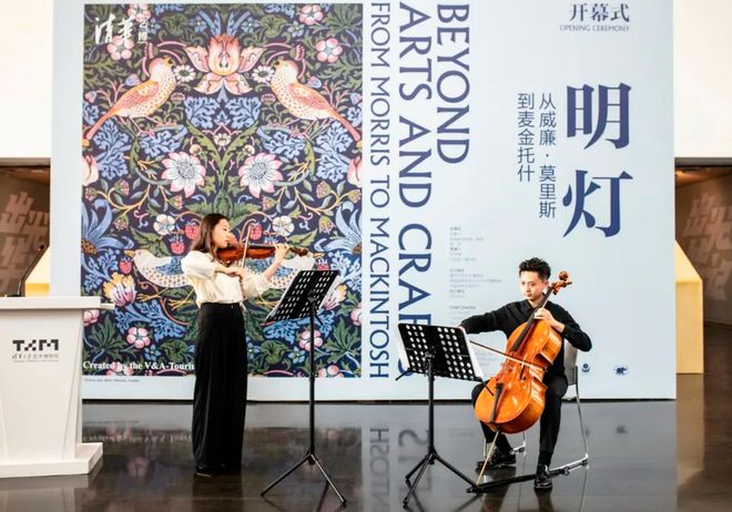 掌上艺术 • 展览现场 清华大学艺术博物馆呈现“明灯”特展(图2)