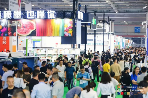 2024华南国际数字印刷技术展多维度全新升级！(图1)