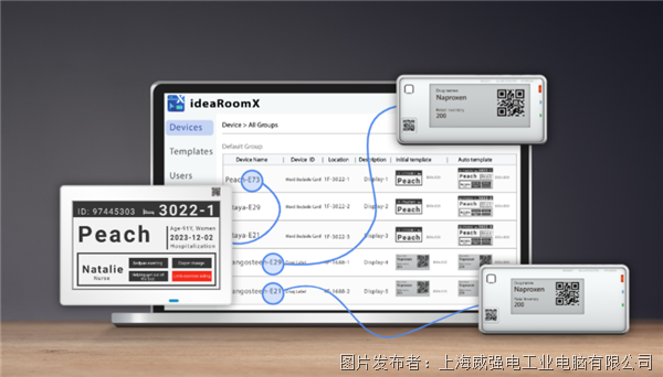 iEi威强电ideaRoomX：集中式且Web-based的电子纸内容管理器(图1)