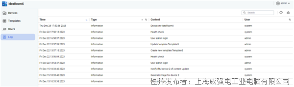 iEi威强电ideaRoomX：集中式且Web-based的电子纸内容管理器(图7)