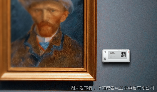 iEi威强电ideaRoomX：集中式且Web-based的电子纸内容管理器(图11)