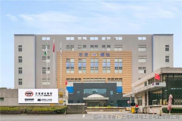 iEi威强电ideaRoomX：集中式且Web-based的电子纸内容管理器(图14)