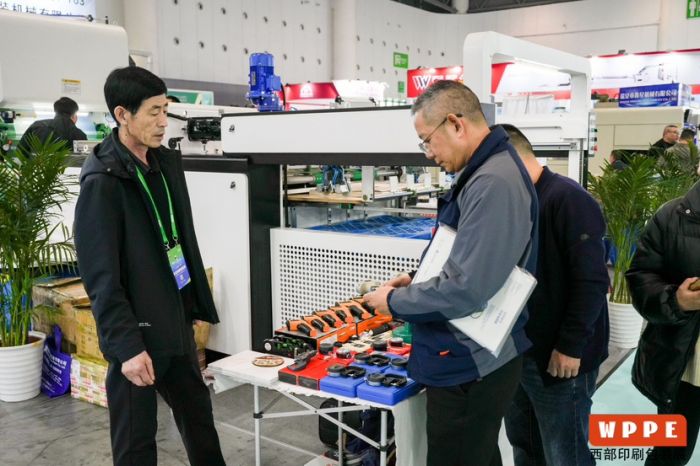 2024西部印刷包装展今日在蓉开幕(图2) 2024西部印刷包装展今日在蓉开幕(图2)