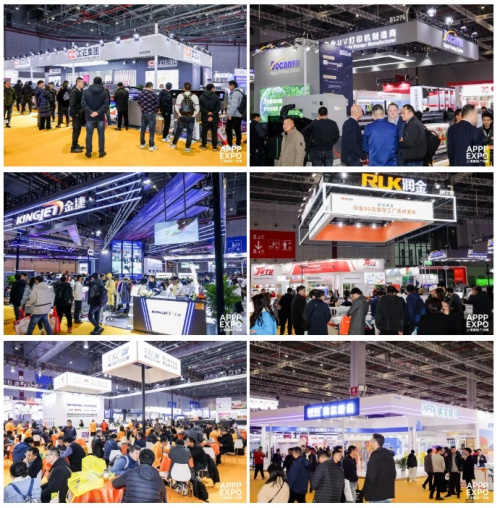 2024 APPPEXPO上海国际广印展:激发新动能 共享新机遇(图1) 2024 APPPEXPO上海国际广印展:激发新动能 共享新机遇(图1)
