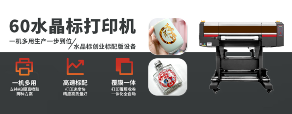 小标贴大作用!325泰拓数码水晶标义乌包装博览会等你来!(图5) 小标贴大作用!325泰拓数码水晶标义乌包装博览会等你来!(图5)
