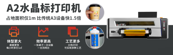 小标贴大作用!325泰拓数码水晶标义乌包装博览会等你来!(图3) 小标贴大作用!325泰拓数码水晶标义乌包装博览会等你来!(图3)