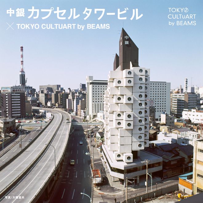 日本最著名建筑被关停!网友心碎:太可惜了我还没看过呢……(图15) 日本最著名建筑被关停!网友心碎:太可惜了我还没看过呢……(图15)