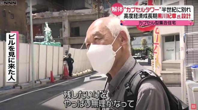 日本最著名建筑被关停!网友心碎:太可惜了我还没看过呢……(图18) 日本最著名建筑被关停!网友心碎:太可惜了我还没看过呢……(图18)