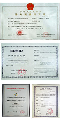 2024-2029年中国印刷品行业市场调查研究与发展战略咨询报告(图3) 2024-2029年中国印刷品行业市场调查研究与发展战略咨询报告(图3)