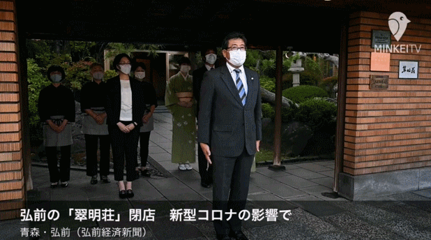 日本最著名建筑被关停！全球网友​心碎：太可惜了我还没看过呢(图11)