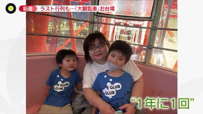 日本最著名建筑被关停！全球网友​心碎：太可惜了我还没看过呢(图20)
