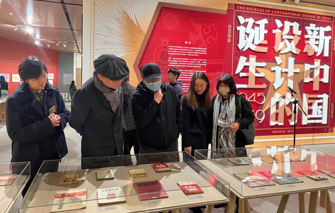 “新中国设计的诞生” 于年3月20日在中央美术学院美术馆开幕(图2) “新中国设计的诞生” 于年3月20日在中央美术学院美术馆开幕(图2)