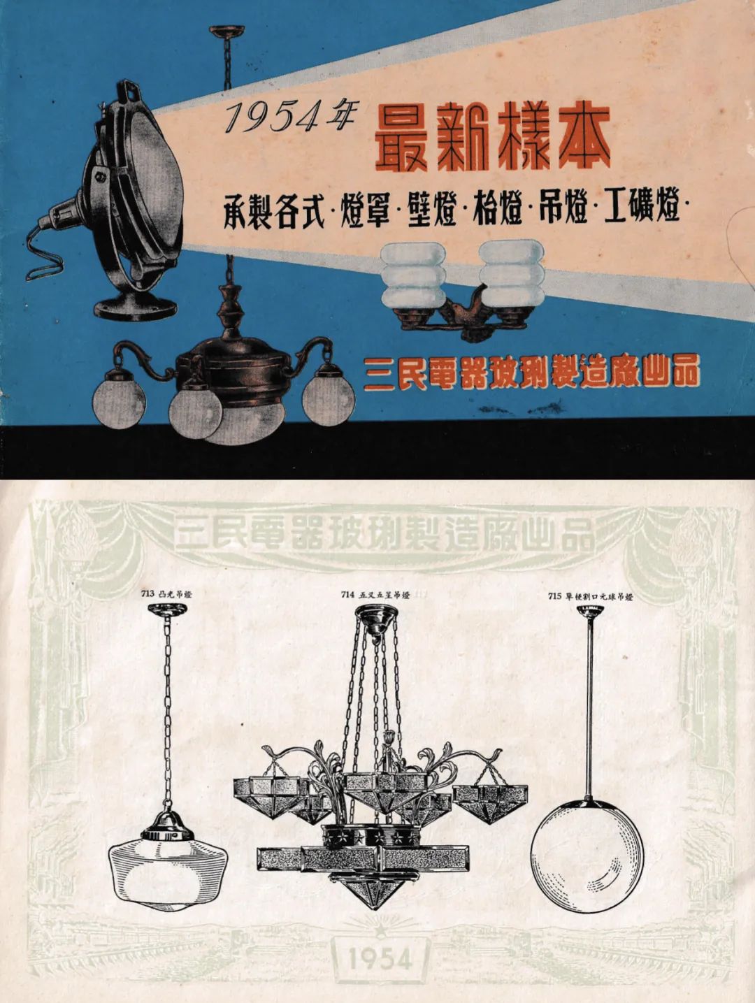 “新中国设计的诞生” 于年3月20日在中央美术学院美术馆开幕(图22) “新中国设计的诞生” 于年3月20日在中央美术学院美术馆开幕(图22)