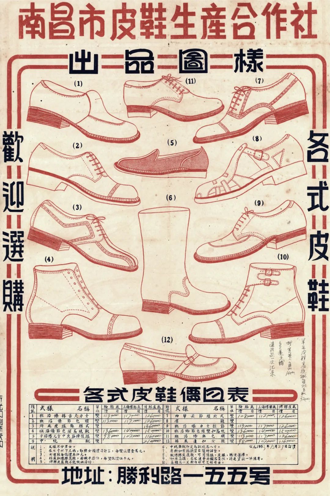 “新中国设计的诞生” 于年3月20日在中央美术学院美术馆开幕(图25) “新中国设计的诞生” 于年3月20日在中央美术学院美术馆开幕(图25)