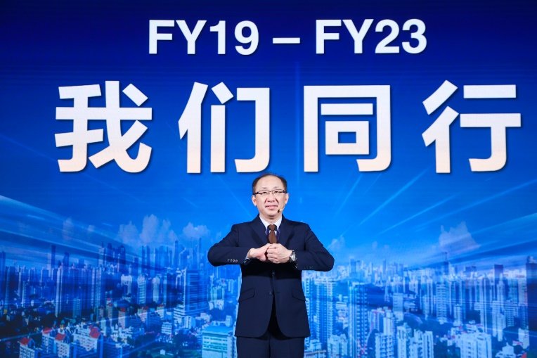 相伴五载一起向未来 爱普生成功举办FY23喷墨解决方案合作伙伴大会(图2) 相伴五载一起向未来 爱普生成功举办FY23喷墨解决方案合作伙伴大会(图2)