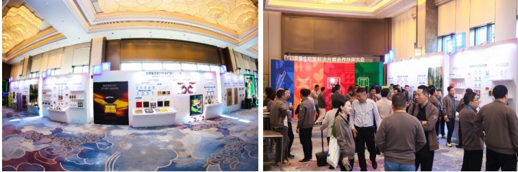 相伴五载一起向未来 爱普生成功举办FY23喷墨解决方案合作伙伴大会(图5) 相伴五载一起向未来 爱普生成功举办FY23喷墨解决方案合作伙伴大会(图5)