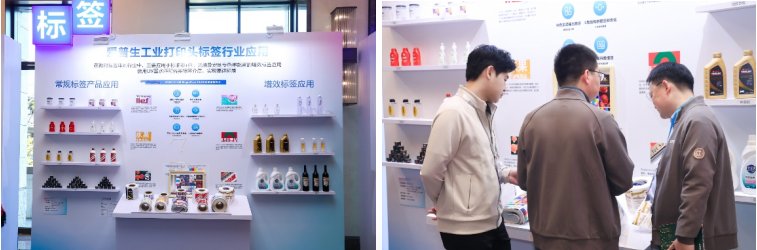 相伴五载一起向未来 爱普生成功举办FY23喷墨解决方案合作伙伴大会(图7) 相伴五载一起向未来 爱普生成功举办FY23喷墨解决方案合作伙伴大会(图7)