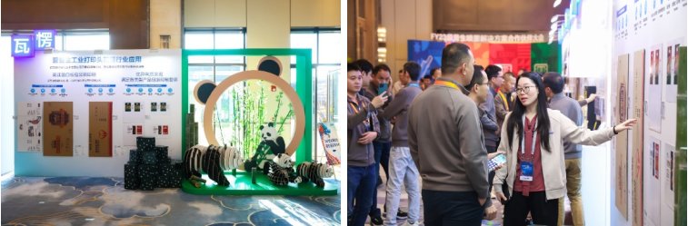 相伴五载一起向未来 爱普生成功举办FY23喷墨解决方案合作伙伴大会(图8) 相伴五载一起向未来 爱普生成功举办FY23喷墨解决方案合作伙伴大会(图8)