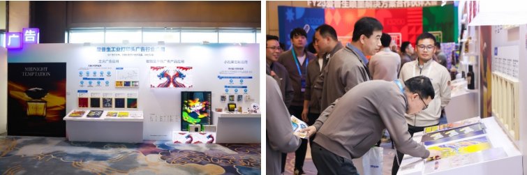 相伴五载一起向未来 爱普生成功举办FY23喷墨解决方案合作伙伴大会(图6) 相伴五载一起向未来 爱普生成功举办FY23喷墨解决方案合作伙伴大会(图6)