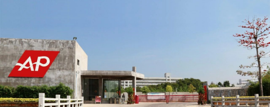 【福见“福”文化 激发印刷活力①】艾派集团:以产品化思维 探索印刷业高质量发展路径-中国网(图1) 【福见“福”文化 激发印刷活力①】艾派集团:以产品化思维 探索印刷业高质量发展路径-中国网(图1)