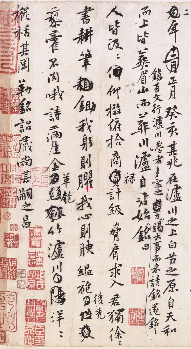 黄庭坚修改60多遍的手稿水平不输《祭侄文稿》在日本被列为“天下第一行书”!(图5) 黄庭坚修改60多遍的手稿水平不输《祭侄文稿》在日本被列为“天下第一行书”!(图5)