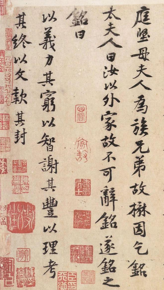 黄庭坚修改60多遍的手稿水平不输《祭侄文稿》在日本被列为“天下第一行书”!(图4) 黄庭坚修改60多遍的手稿水平不输《祭侄文稿》在日本被列为“天下第一行书”!(图4)